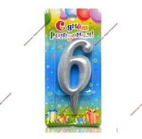 Свеча тортовая цифра 6 серебро 6см - Кондитер плюс. Товары для кондитеров