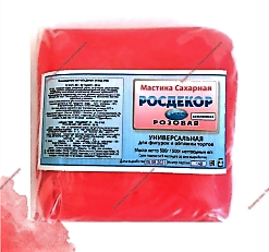 Мастика сахарная «Росдекор», розовая 500 гр. - Кондитер плюс. Товары для кондитеров