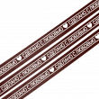 Лента атласная «Сделано с любовью», шоколадная, 2 см × 25 ярд (22,5 м) - Кондитер плюс. Товары для кондитеров 