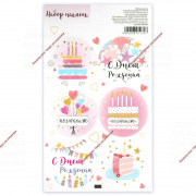 Наклейка для цветов и подарков "С днем рождения ", 16 × 9,5 см - Кондитер плюс. Товары для кондитеров 