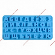 Форма для льда и шоколада Доляна «Буквы. Алфавит русский», 33 ячейки, 24,8×12×1,5 см, силикон - Кондитер плюс. Товары для кондитеров 