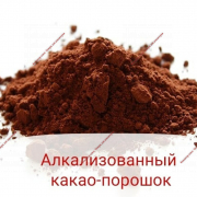 Какао алкализованное 100г - Кондитер плюс. Товары для кондитеров 